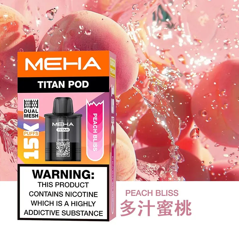 魅嗨-MEHA-一次性15000口-多汁蜜桃口味